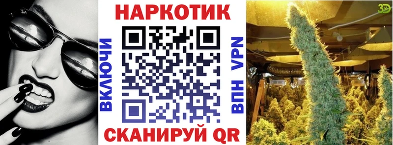 Как найти наркотики Муравленко ГАШ Кокаин Alpha PVP Канабис МЕФ