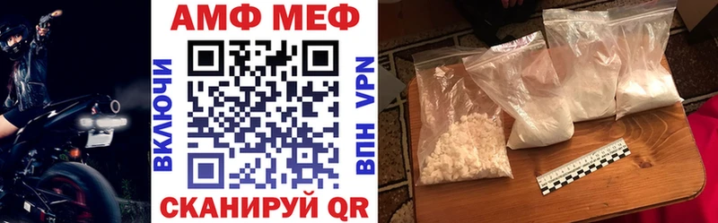 MEGA зеркало  где купить наркоту  Муравленко  Амфетамин Premium 
