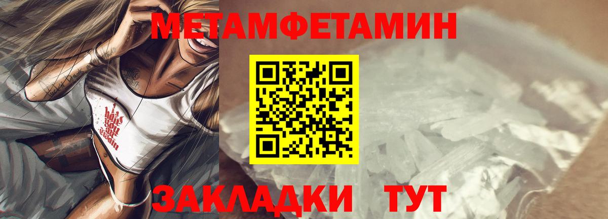 Amphetamine VHQ  мориарти официальный сайт  Муравленко  Вход с VPN  АМФЕТАМИН 