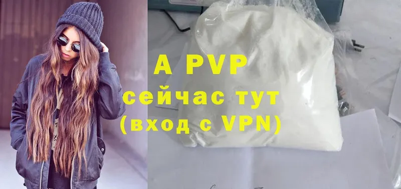 OMG онион  Муравленко  Alfa_PVP крисы CK 