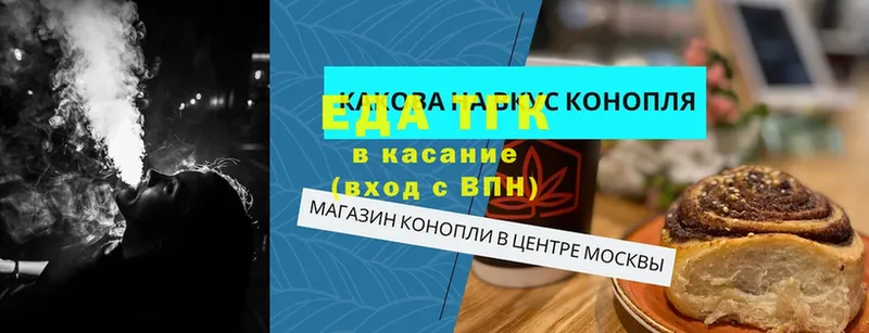 где найти наркотики  Муравленко  Печенье с ТГК конопля 