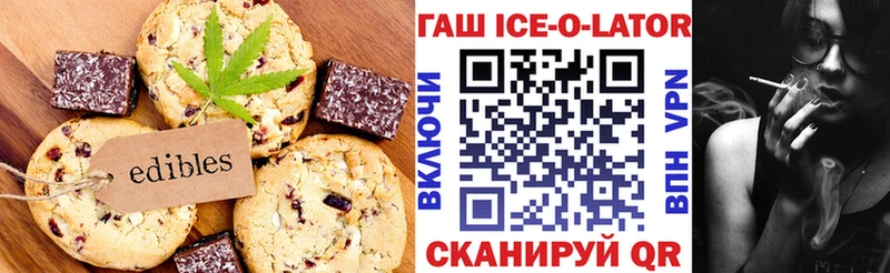 Cannafood марихуана  купить закладку  Муравленко 