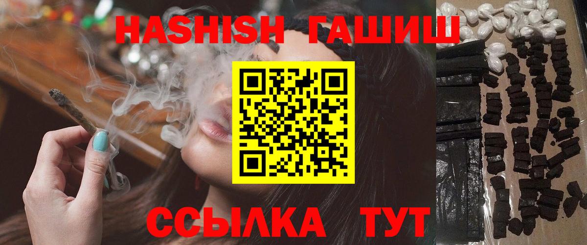 Муравленко  ГАШ Premium  Вход с VPN  ГАШ Premium 