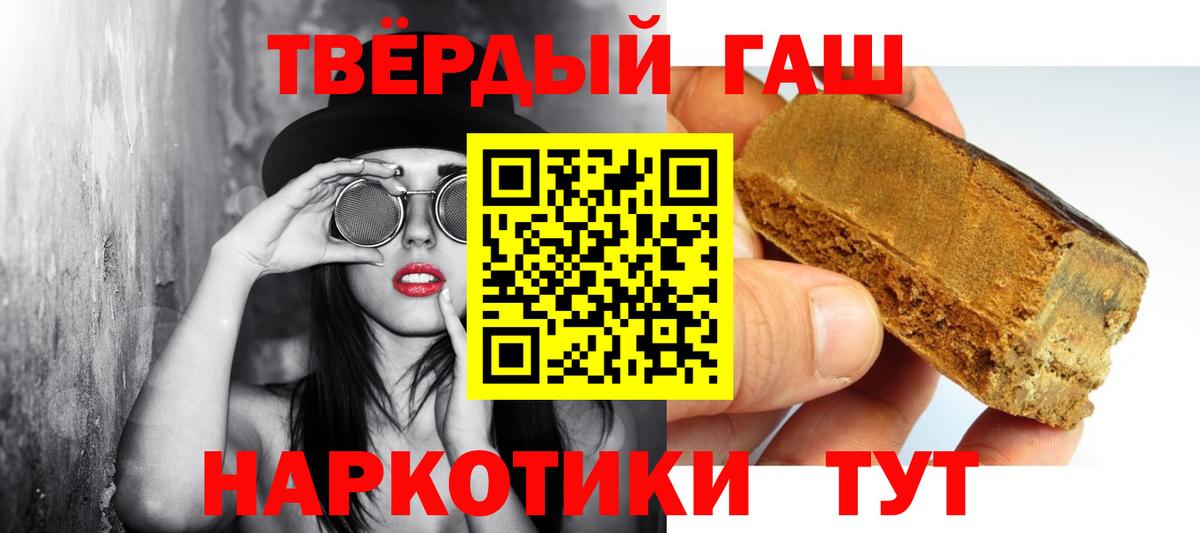 Меф  CBD масло  Бошки Шишки  Alpha-PVP  Муравленко  Мяу-Мяу  Вход с VPN  Бошки Шишки  Cocaine  МДМА 