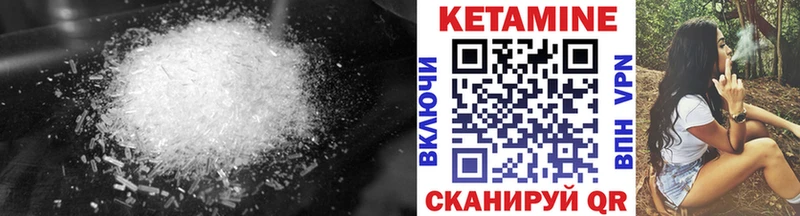 наркошоп  Муравленко  сайты даркнета Telegram  КЕТАМИН VHQ 
