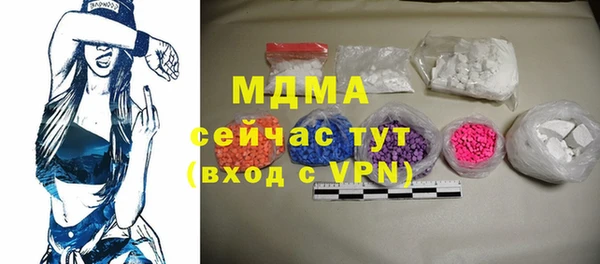 гашик Нефтегорск