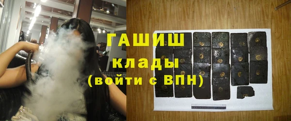 дмт Анжеро-Судженск