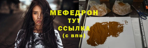 ECSTASY Нефтекумск