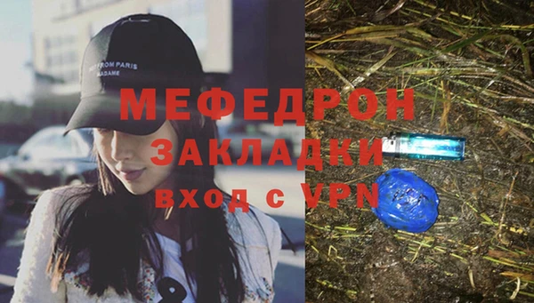 гашик Нефтегорск