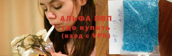 спиды Наволоки