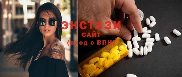 ECSTASY Нефтекумск