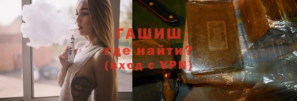 мяу мяу кристалл Навашино