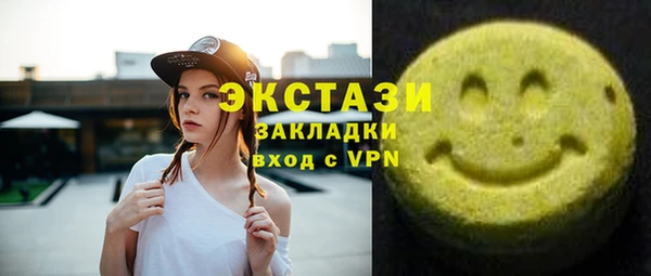 гашик Нефтегорск