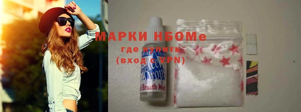 мяу мяу кристалл Навашино