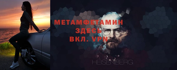 гашик Нефтегорск