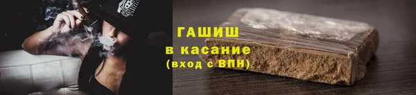 гашик Нефтегорск