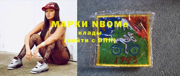 ECSTASY Нефтекумск