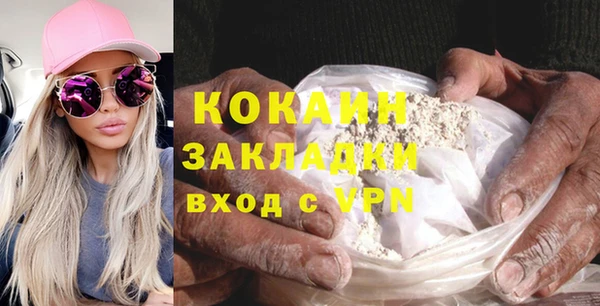 дистиллят марихуана Апатиты