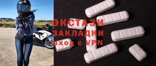 мяу мяу кристалл Навашино