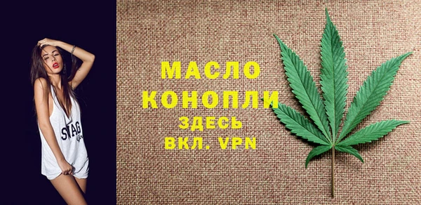ECSTASY Нефтекумск