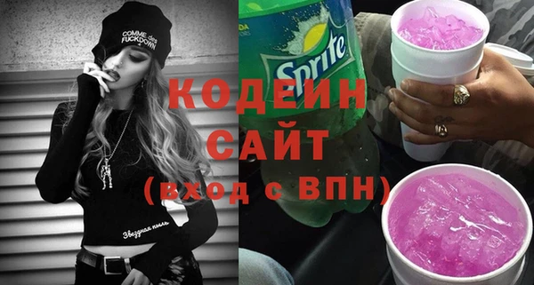 ECSTASY Нефтекумск