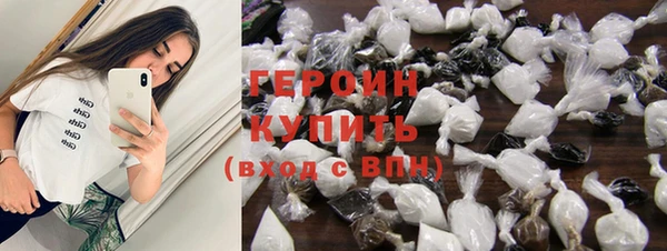 мяу мяу кристалл Навашино
