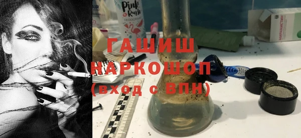 ECSTASY Нефтекумск