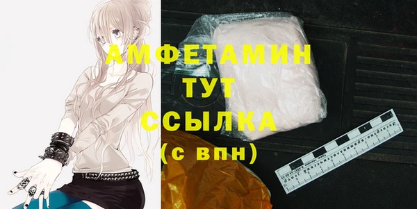 ECSTASY Нефтекумск