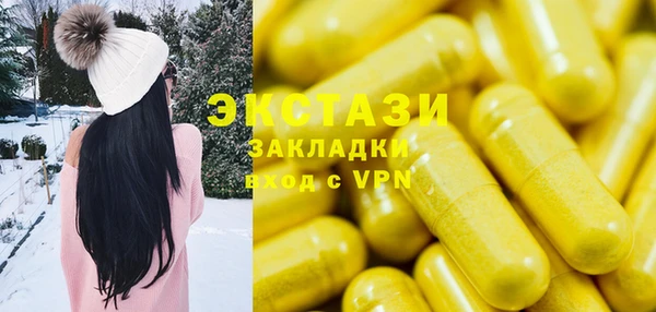 мяу мяу кристалл Анива