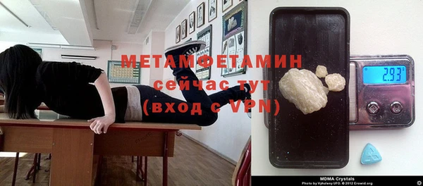 мяу мяу кристалл Навашино