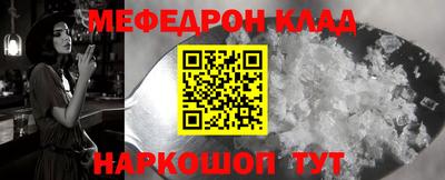 каннабис Донецк