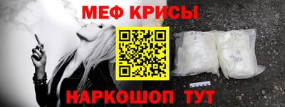 каннабис Донецк