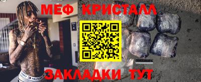 каннабис Донецк