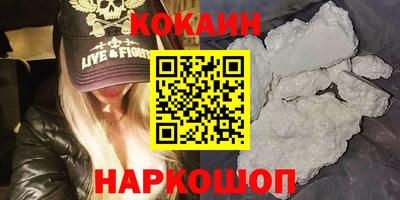 соль курить ск Дубна