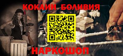 соль курить ск Дубна