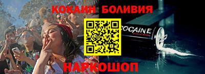 соль курить ск Дубна