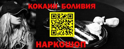 соль курить ск Дубна