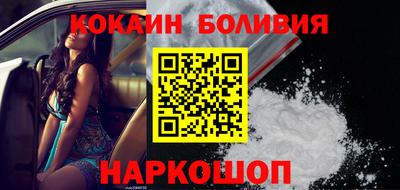 соль курить ск Дубна