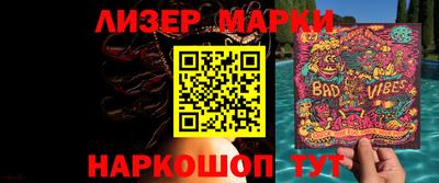 MESCALINE Донской