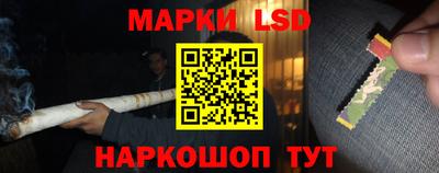 каннабис Донецк