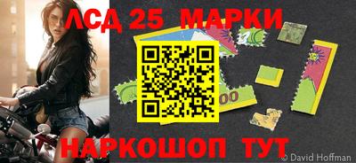 MESCALINE Донской