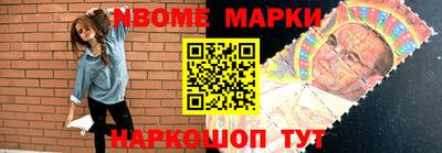 соль курить ск Дубна