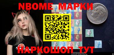 каннабис Донецк
