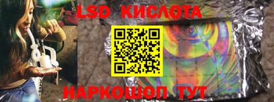MESCALINE Донской