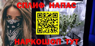 каннабис Донецк