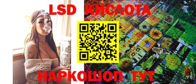 MESCALINE Донской