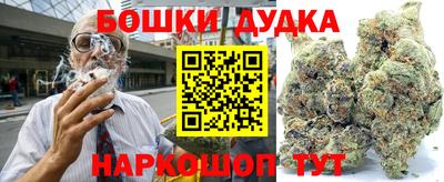 каннабис Донецк