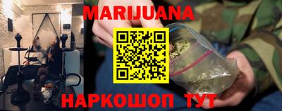 каннабис Донецк