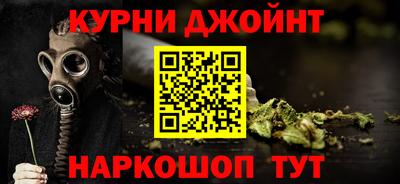каннабис Донецк