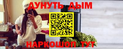 соль курить ск Дубна